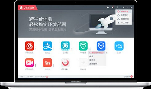 ubrowser浏览器软件下载_ubrowser浏览器 v2.0.0.1463 运行截图1