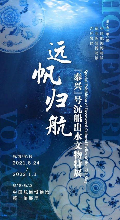 8月上海有哪些展览活动 上海8月展览活动名单一览