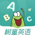 树童作业app下载_树童作业最新版下载v2.3.0 安卓版