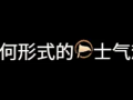 全面战争传奇特洛伊神话DLC刻尔柏洛斯兵种数据一览[多图]