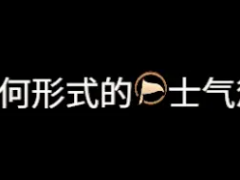 全面战争传奇特洛伊神话DLC刻尔柏洛斯兵种数据一览[多图]