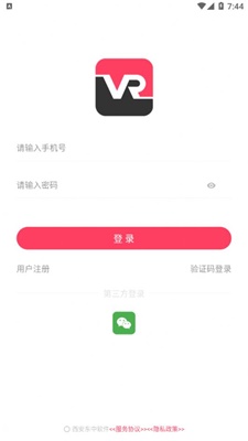 淘镜app下载_淘镜最新版下载v1.2.4 安卓版 运行截图3