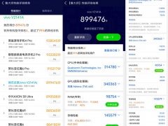 iQOO8 Pro极限旗舰手机怎么样好用吗 iQOO8 Pro极限旗舰手机入手体验评测分析