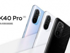 红米k40pro和iqooneo5哪款更好 优缺点对比后就知道了