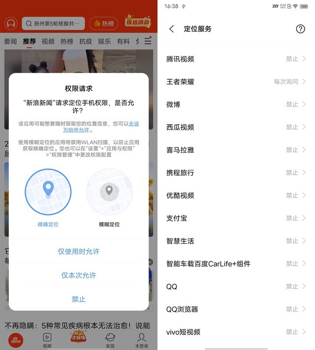 iQOO8Pro怎么样值得入手吗 iQOO8Pro手机入手详细评测分析