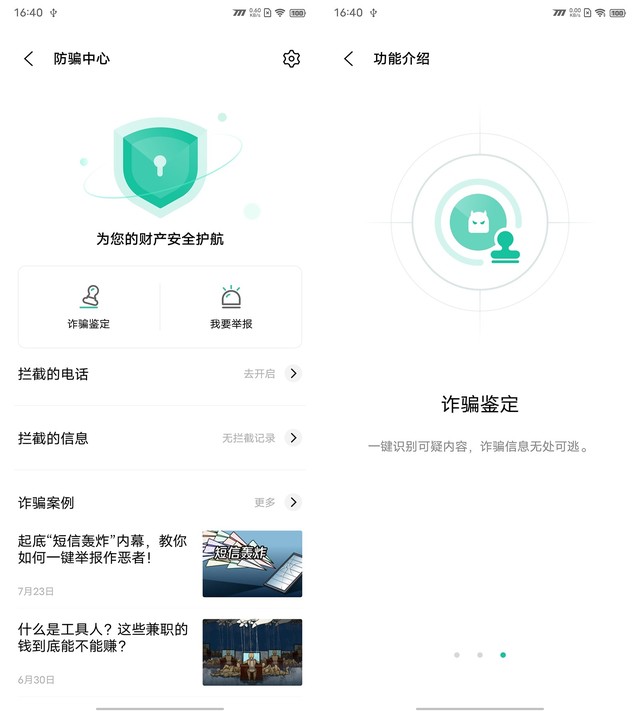 iQOO8Pro怎么样值得入手吗 iQOO8Pro手机入手详细评测分析