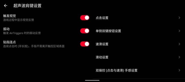 腾讯ROG游戏手机5sPro怎么样值得入手吗 腾讯ROG游戏手机5sPro全面评测分析