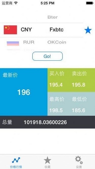 币扬交易所app下载_币扬交易所最新版下载v2.33.2 安卓版 运行截图1