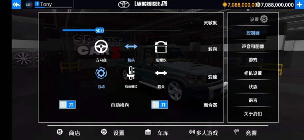 出租车与警车模拟器游戏下载-出租车与警车模拟器安卓正式版下载v1.02.024 官方版