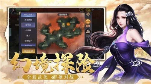 武魂剑帝游戏下载-武魂剑帝官方完整版下载v1.3.1 安卓版