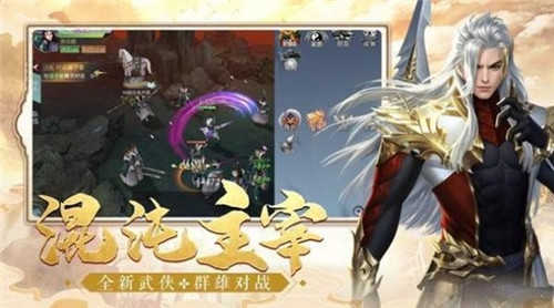 武魂剑帝游戏下载-武魂剑帝官方完整版下载v1.3.1 安卓版