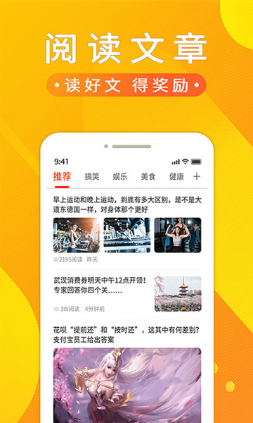 幸运王者app下载_幸运王者最新版下载v4.0.2 安卓版 运行截图3