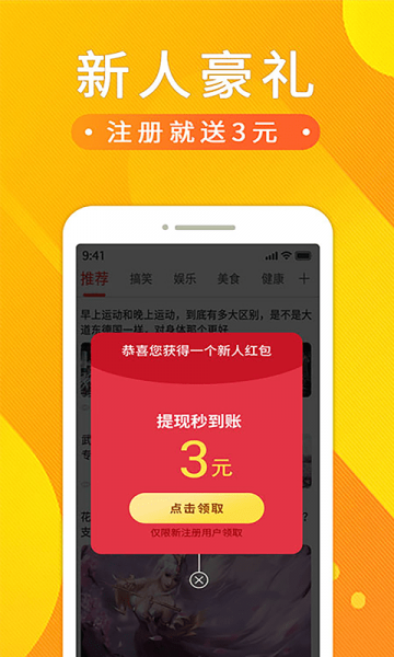 幸运王者app下载_幸运王者最新版下载v4.0.2 安卓版 运行截图1