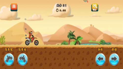 登山极限摩托4游戏下载-登山极限摩托4官方最新版下载v2.0.0 安卓版