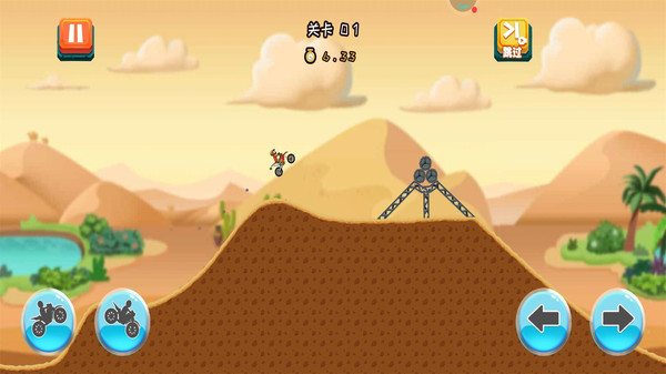 登山极限摩托4游戏下载-登山极限摩托4官方最新版下载v2.0.0 安卓版
