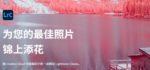 Lightroom绿色版下载_Lightroom绿色版纯净最新版v10.0 运行截图4