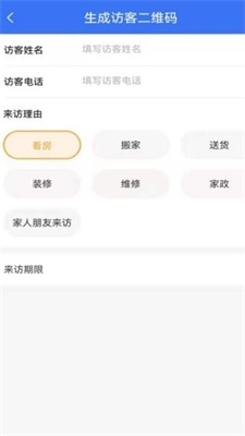 日升月落app下载_日升月落手机版下载v1.14 安卓版 运行截图2