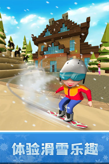 像素滑雪世界游戏下载_像素滑雪世界手游安卓版下载v1.7 安卓版 运行截图1