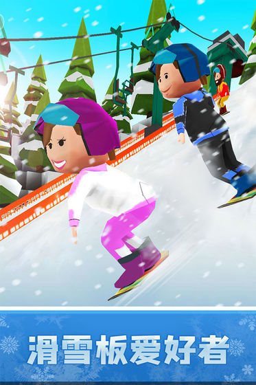 像素滑雪世界游戏下载_像素滑雪世界手游安卓版下载v1.7 安卓版 运行截图2