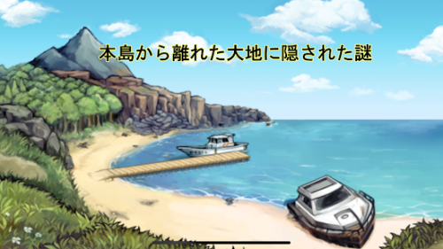 与波天岛的歌姬游戏下载_与波天岛的歌姬手游最新版下载v1.0 安卓版 运行截图2