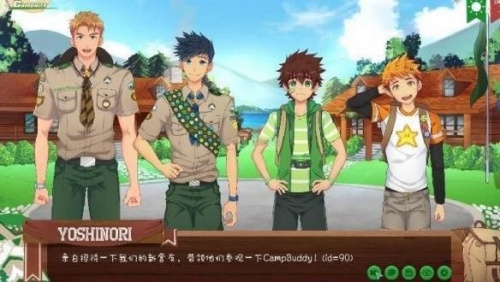 CampBuddy完整版下载_CampBuddy手游安卓完整版下载v2.0 安卓版 运行截图2