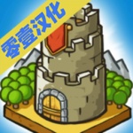 成长城堡汉化版下载_成长城堡中文破解版