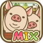 养猪场mix下载_养猪场mix安卓最新版v4.0无限金币版网