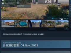 侏罗纪世界进化2多少钱 steam价格介绍