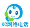 KC网络电话软件下载_KC网络电话 v8.4.5