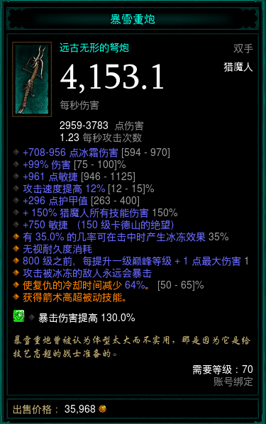 猎魔人武器.png