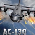 AC-130空中炮艇模拟