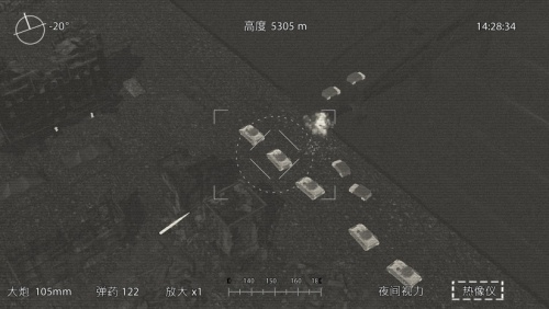 AC-130空中炮艇模拟下载_AC-130空中炮艇模拟中文版下载 运行截图5