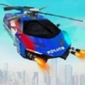 飞行直升机警察游戏下载_飞行直升机警察手游安卓版下载v80001 安卓版