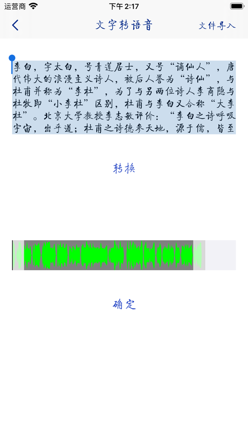 音册app下载_音册2021版下载v1.0 安卓版 运行截图1