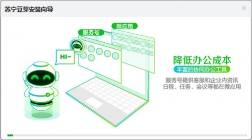 苏宁豆芽软件下载_苏宁豆芽 v5.29.0 运行截图1