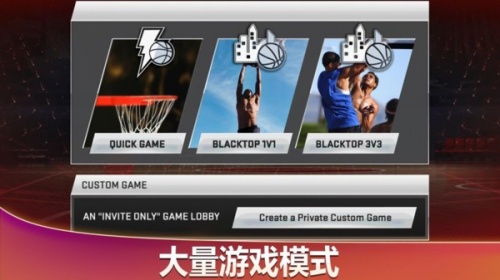 nba2k20中文手机版破解下载-nba2k20中文安卓破解版98.0.2下载 运行截图3