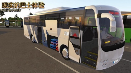 公交车模拟器中文破解版下载_公交车模拟器无限金币破解版v1.2.9_公交车模拟器2020最新版免费下载 运行截图4