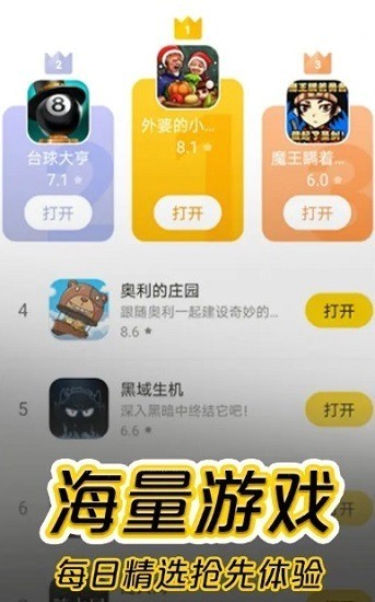 摸摸鱼最新版本-(无广告)摸摸鱼游戏app下载v1.8.61免费版 运行截图3