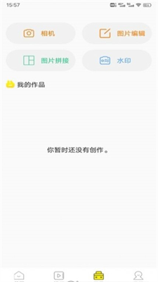 四季视频壁纸APP下载_四季视频壁纸安卓版下载v1.0.0 安卓版 运行截图2