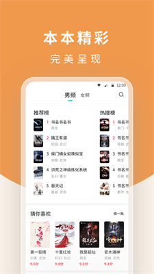 翻翻阅读器APP下载_翻翻阅读器安卓版下载v1.11.0 安卓版 运行截图1