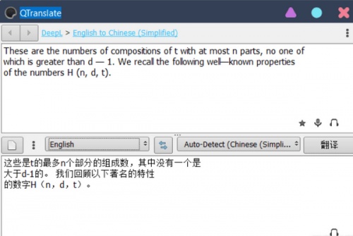 QTranslate 免费翻译器软件下载_QTranslate 免费翻译器 v6.8.0 运行截图1