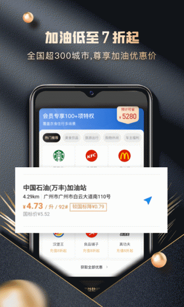 金牛卡app下载_金牛卡最新版下载v1.0.0 安卓版 运行截图1