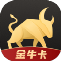 金牛卡app下载_金牛卡最新版下载v1.0.0 安卓版