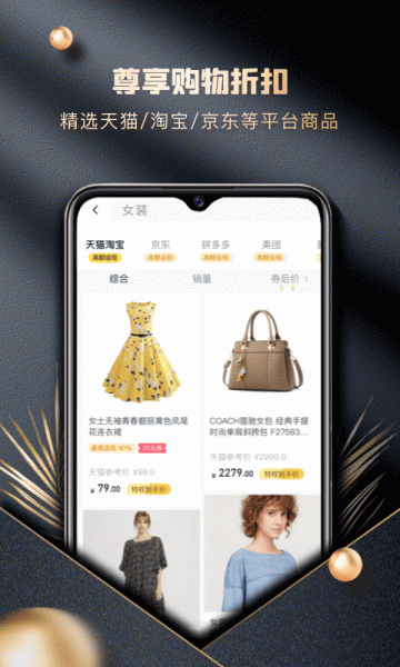 金牛卡app下载_金牛卡最新版下载v1.0.0 安卓版 运行截图2