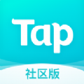 Tap社区软件下载_Tap社区最新版下载v1.0.0 安卓版