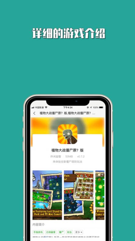 Tap社区软件下载_Tap社区最新版下载v1.0.0 安卓版 运行截图3