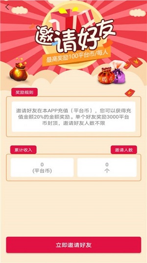 牧民游戏app下载_牧民游戏最新版下载v2.2 安卓版 运行截图2