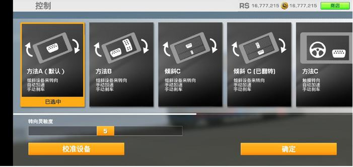 realracing3破解版下载_realracing3无限金币版v7.3.6最新版网 运行截图4