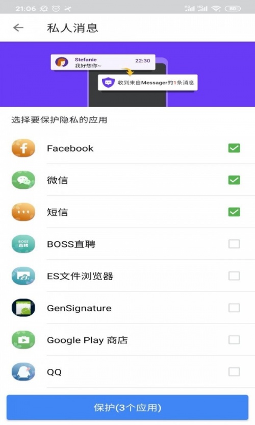 超级优化大师app下载_超级优化大师安卓版下载v1.0.15 安卓版 运行截图1