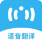 名车语音翻译软件下载_名车语音翻译最新版下载v1.0.2 安卓版